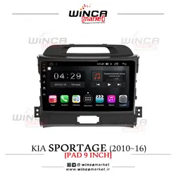 مانیتور فابریک اندروید کیا اسپورتیج (2010 تا 2016) برند وینکا مدل RL857/RL5537 سری S300