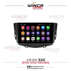 مانیتور لیفان ایکس x60 فابریک اندروید سری 132