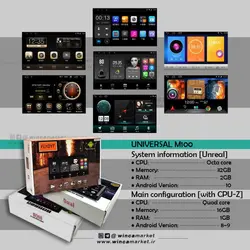 مانیتور لیفان ایکس x60 فابریک اندروید سری 132