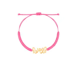 دستبند طلا بافت پروانه و love | فروشگاه طلا و جواهر درگونه