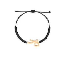 دستبند طلا حروف پارسی (ه) | فروشگاه طلا و جواهر درگونه