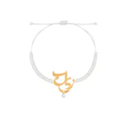 دستبند طلا و بافت اسم زینب | فروشگاه طلا و جواهر درگونه