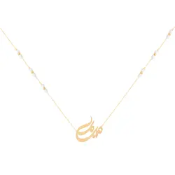 گردبند طلا اسم مریم | فروشگاه طلا و جواهر درگونه