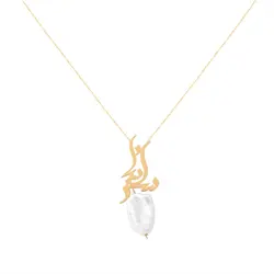 گردنبند طلا اسم سایان | فروشگاه طلا و جواهر درگونه