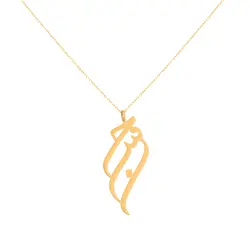 گردنبند طلا اسم حسن | فروشگاه طلا و جواهر درگونه