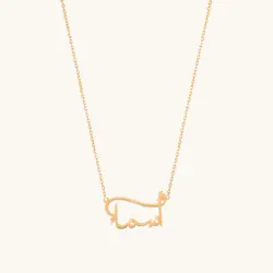 گردنبند طلا اسم أسماء | فروشگاه طلا و جواهر درگونه