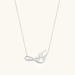 گردنبند نقره اسم نیکولِت | فروشگاه طلا و جواهر درگونه