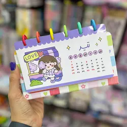 تقویم رومیزی رنگی