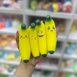 فیجت خامه ای موز