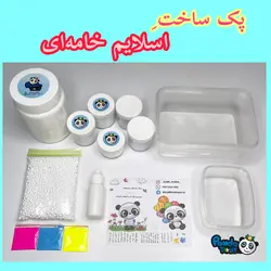 پک ساخت اسلایم