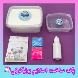 پک ساخت اسلایم یونیکرنی