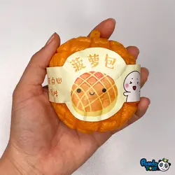 فیجت خامه ای نان گرد