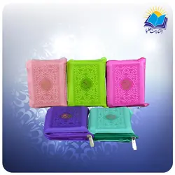 قرآن کوچک رنگی (بغلي)  زيپي چرم داخل رنگي بدون ترجمه (كد 2374)