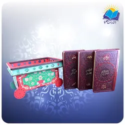 ست حافظ بوستان گلستان خيام باباطاهرخيام با چرخ تافي (كد279)