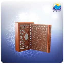 ديوان حافظ جيبي قابدار چرم منبت با فال (كد2362)