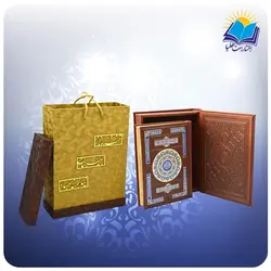 کتاب قرآن جلد چرمی وزيری جعبه باز شو کاغذ گلاسه لب طلا با جعبه MDF هدیه(كد100)