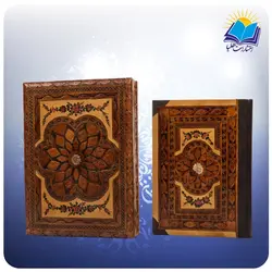 کتاب قرآن چرم طبیعی جيبي جعبه باز شو کاغذ تحریر(كد21)
