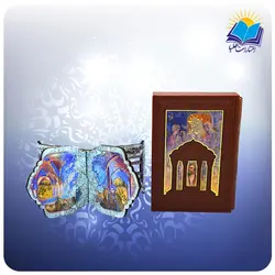 ديوان حافظ وزيري قاب کشویی چرم کاغذ گلاسه لب طلا با رحل (كد 233)