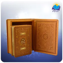 ديوان حافظ معطر جيبی جعبه باز شو چرم (كد 2001)