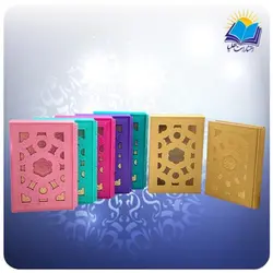 قرآن وزیری قابدار چرم رنگی ( کد 2507)