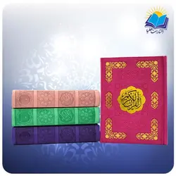 قرآن جیبی رقعی تحریر چرم بدون ترجمه (کد 2520)