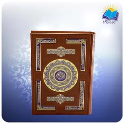 قرآن وزیری تحریر چرم پلاک رنگی بدون ترجمه (کد 2547)