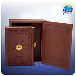 قرآن وزیری جعبه دار چرم بدون ترجمه (کد 2545)