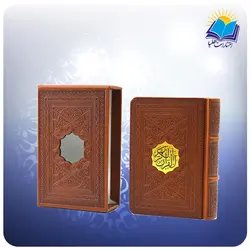 قرآن اشرفي نیم جیبی قاب کشویی چرم کاغذ تحریر(کد 2183)