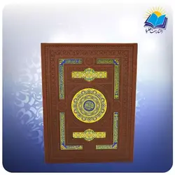 قرآن رحلی جعبه دار چرم آينه دار بدون ترجمه با جعبه MDF هدیه (كد 2582)