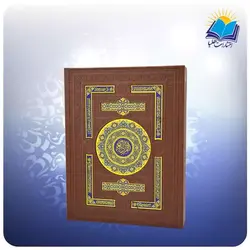 قرآن وزيری عطری جعبه دار چرم با آينه پلاكدار با جعبه MDF هدیه (كد 312)