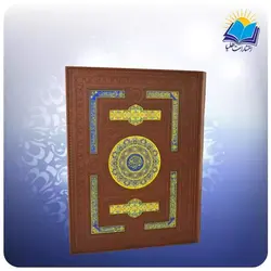 قرآن رحلی جعبه دار چرم بدون ترجمه با جعبه MDF هدیه (كد 2580)