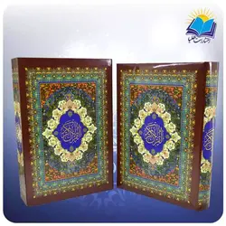 قرآن رحلی گلاسه خط نستعليق (کد 2576)