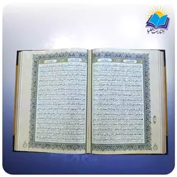 قرآن رحلی عطری جعبه دار چرم طبیعی (كد ch31)