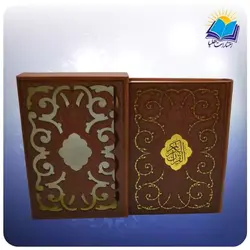 قرآن وزيری قابدار چرم ليزری با جعبه MDF هدیه (کد 2579)