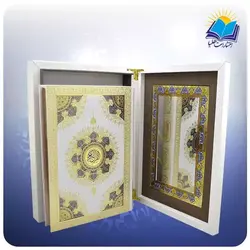 قرآن رحلی عطری جعبه دار سفید با آينه بدون ترجمه با جعبه MDF هدیه (كد 318)