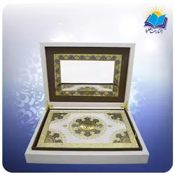 قرآن رحلی عطری جعبه دار سفید با آينه بدون ترجمه با جعبه MDF هدیه (كد 318)