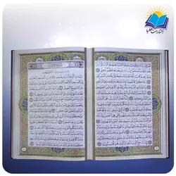 قرآن رحلی عطری جعبه دار سفید با آينه بدون ترجمه با جعبه MDF هدیه (كد 318)