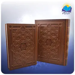 قرآن رحلی جعبه دار چرم برجسته با جعبه MDF هدیه (کد 2612)