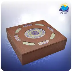 قیمت و خریدقرآن وزیری چرم | انتشارات هلیا