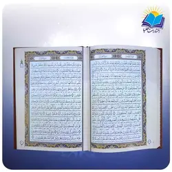 قرآن وزيری جعبه دار چرم برجسته با جعبه MDF هدیه (كد 2666)