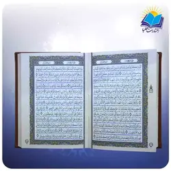 قرآن جيبی قابدار چرم ليزری پلاكدار (کد 2670)