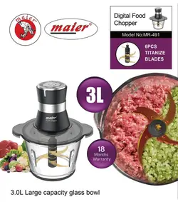 خردکن مایر مدل 491 - MAIER  MR