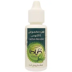 کود مایع و قطره مخصوص کاکتوس گیلدا 30 میلی لیتر