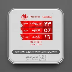 استیکر تقویم طرح7(یکماه)