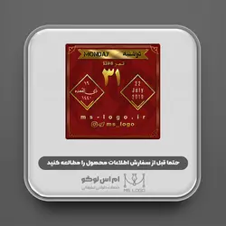 استیکر تقویم طرح17(یکماه)