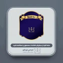 استیکر تقویم متحرک طرح 130  (یکماه)