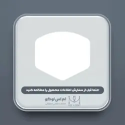 استیکر تقویم متحرک طرح 124  (یکماه)