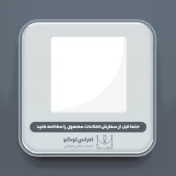 استیکر تقویم متحرک طرح 122  (یکماه)