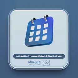 طراحی قالب اختصاصی استیکر تقویم ثابت