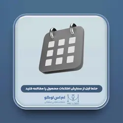 طراحی قالب اختصاصی استیکر تقویم متحرک